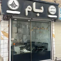 استخدام همکار در دفتر املاک 40%