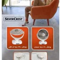 بخاری برقی پنکه ای سیلور کرست المان با ضمانت|بخاری، هیتر، شومینه|قم, شهرک امام حسین|دیوار