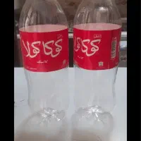 بطری نوشابه