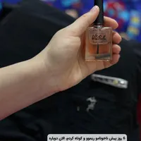 لوسیون تقویت کننده ناخن|آرایشی، بهداشتی، درمانی|رشت, منظریه|دیوار