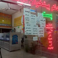 واگذاری دفتر پیشخوان دولت