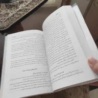 صحیفه سجادیه|کتاب و مجله ادبی|تهران, شهرک غرب|دیوار