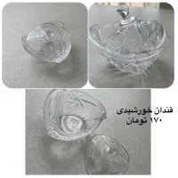 ظروف چینی|ظروف سرو و پذیرایی|تهران, امیریه|دیوار