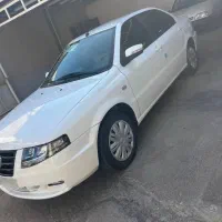 سورن درحد صفر