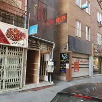 واحد تجاری خیابان اصلی هشتگرد کوچه یاس ۳