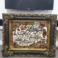 تابلو فرش