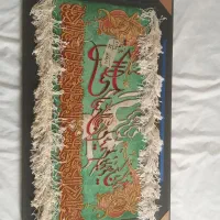 تابلو فرش|تابلو فرش|تهران, سنگلج (شاپور)|دیوار