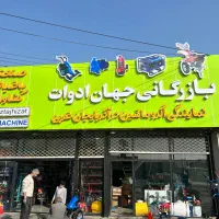 چلنیوم/کامپوزیت/تابلوسازی/نئون فلکسی/برش لیزری