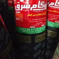 ایزوگام عمده شرق دلیجان. از متری ۳۰۰ به بالا
