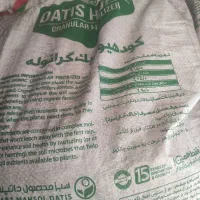 اسید هومیک گرانول ،چالکود،زمستانه|گل و گیاه طبیعی|قم, تکیه آقا سید حسنی|دیوار