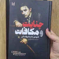 فروش کتاب با تخفیف|کتاب و مجله ادبی|قم, دورشهر|دیوار