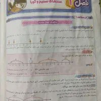 کمک درسی گاج هشتم کامل و تمییز|کتاب و مجله آموزشی|شیروان (خراسان), |دیوار
