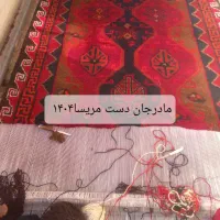 قالی دست بافت ۳۰میلیون