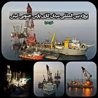 تصویربرداری هوایی هلیشات پهپاد و زمینی تولید محتوا|خدمات پذیرایی، مراسم|اهواز, پادادشهر|دیوار