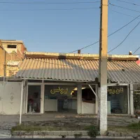 خانه و مغازه فروشی