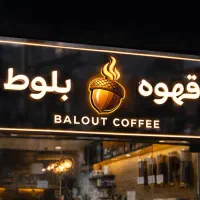 استخدام نیرو خانم یا اقا در کافه قهوه