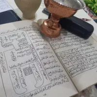 کتاب و سرکتاب حاج  میر خلیل