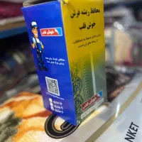 مـحافظ ریـشه فرش