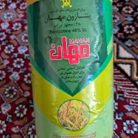 سم علف کش بنتازون لوبیا