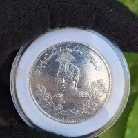 سکه|کلکسیون سکه، تمبر، اسکناس|تهران, بازار|دیوار