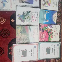 کتاب های درسی کلاس چهارم ابتدایی