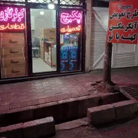 ابگرمکن دیواری بوتان