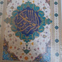 ختم قرآن