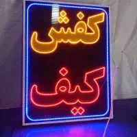 تابلو کیف و کفش ال ای دی