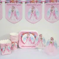 ست جشن تکلیف اقتصادی|لباس|کاشان, امیرکبیر|دیوار