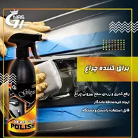 انواع نانو اسپری خودرویی کیفیت و قیمت تضمینی