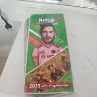 کیمدی