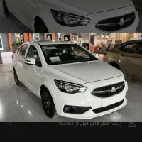 حواله شاهین G