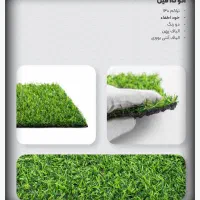 فروش عمده  چمن مصنوعی  آسا چمن|مصالح و تجهیزات ساختمان|تبریز, |دیوار