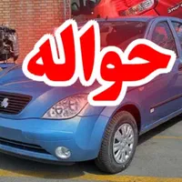 دفتر حواله خودرو|خودرو سواری و وانت|تبریز, |دیوار