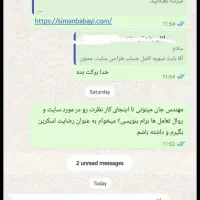 رضایتا/نمونه کارارو ببینید/طراحی سایت اقساطی/غلامی|خدمات رایانه‌ای و موبایل|شیراز, ابیوردی|دیوار