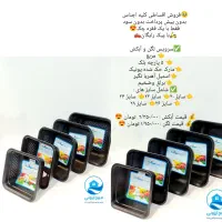 لگن آبکش مربع یونیک استیل طلایی و مشکی قابلمه تابه|ظروف پخت‌وپز|قم, نیروگاه|دیوار