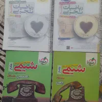 کتاب کنکوری