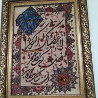 تابلوفرش