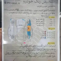 جک جی ۵ مدل ۹۵|خودرو سواری و وانت|لاهیجان, لیالستان|دیوار