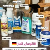 محصولات نانو