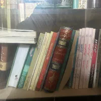 کتاب|کتاب و مجله مذهبی|اصفهان, دانشگاه اصفهان|دیوار