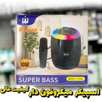 اسپیکر قابل حمل برند WUF میکروفن دار