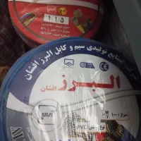 سیم و کابل ساختمانی و کشاورزی|مصالح و تجهیزات ساختمان|زرقان, |دیوار