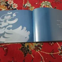 کتاب عاشقانه ها