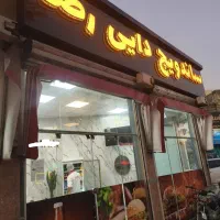 استخدام فرکار و تخته کار ماهر