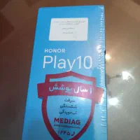 انر Play 10