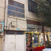 ملک ۱۰۰ متری دوطبقه ،با ۲ باب مغازه در شوش|فروش خانه و ویلا|تهران, مظاهری|دیوار