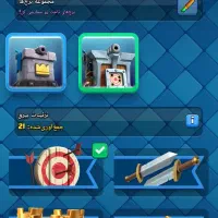 کلش رویال|کنسول، بازی ویدئویی و آنلاین|محمدیه-قزوین, |دیوار