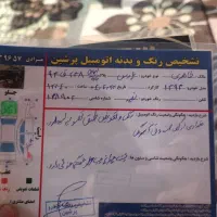 پارس ۹۳ موتور تقویت|خودرو سواری و وانت|رشت, دیلمان|دیوار