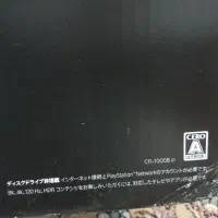 ps5 fat|کنسول، بازی ویدئویی و آنلاین|ورامین, ورامین|دیوار